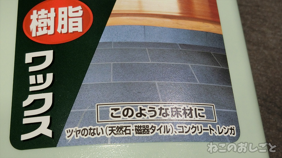 f:id:necozuki299:20191116104344j:plain