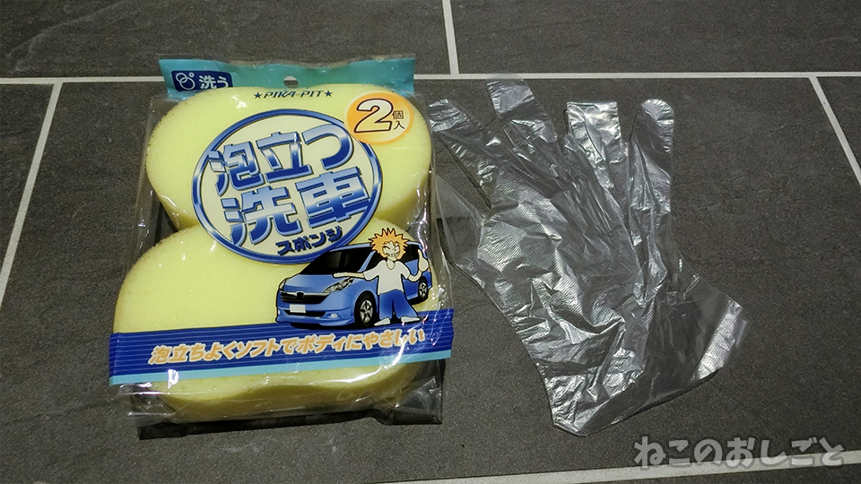 f:id:necozuki299:20191116104437j:plain