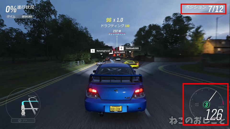 f:id:necozuki299:20191120103938j:plain