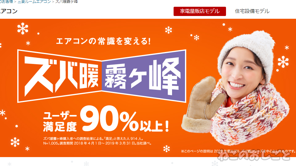 f:id:necozuki299:20191121104303j:plain