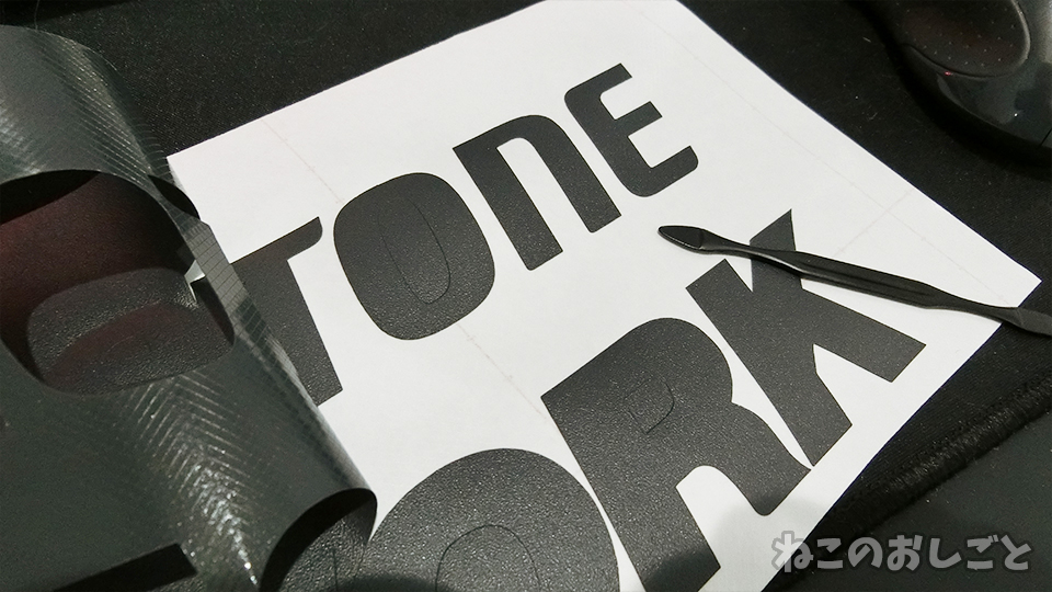 f:id:necozuki299:20191124161455j:plain