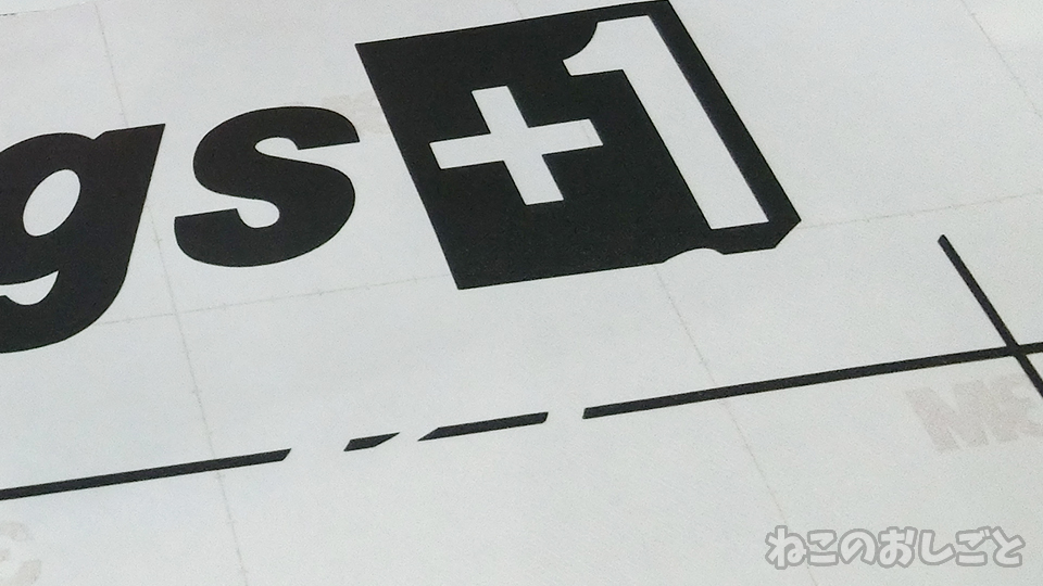 f:id:necozuki299:20191124163213j:plain