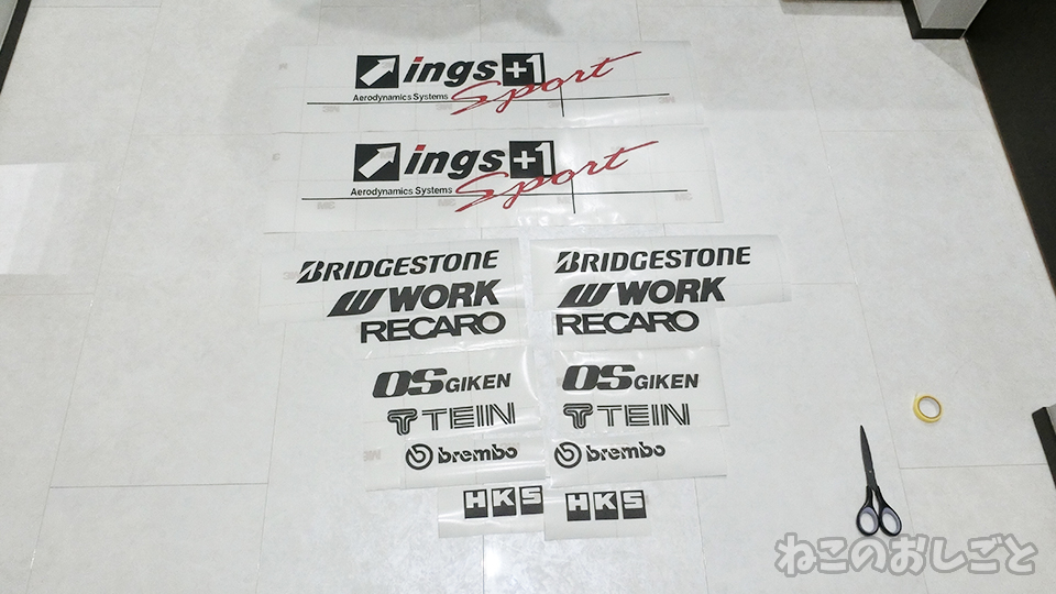 f:id:necozuki299:20191124163425j:plain