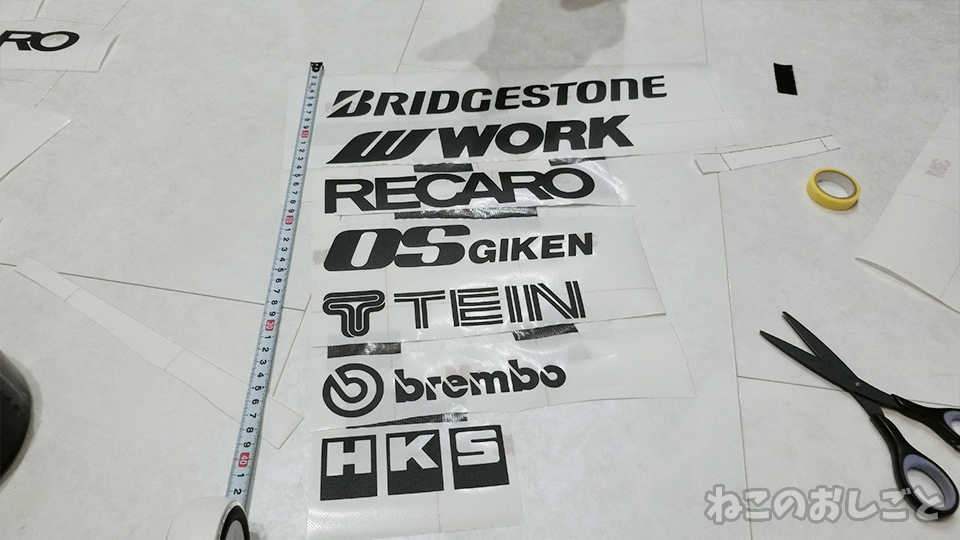 f:id:necozuki299:20191124163605j:plain