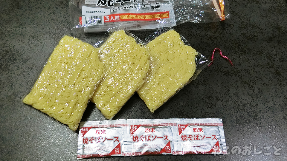 f:id:necozuki299:20191220173809j:plain