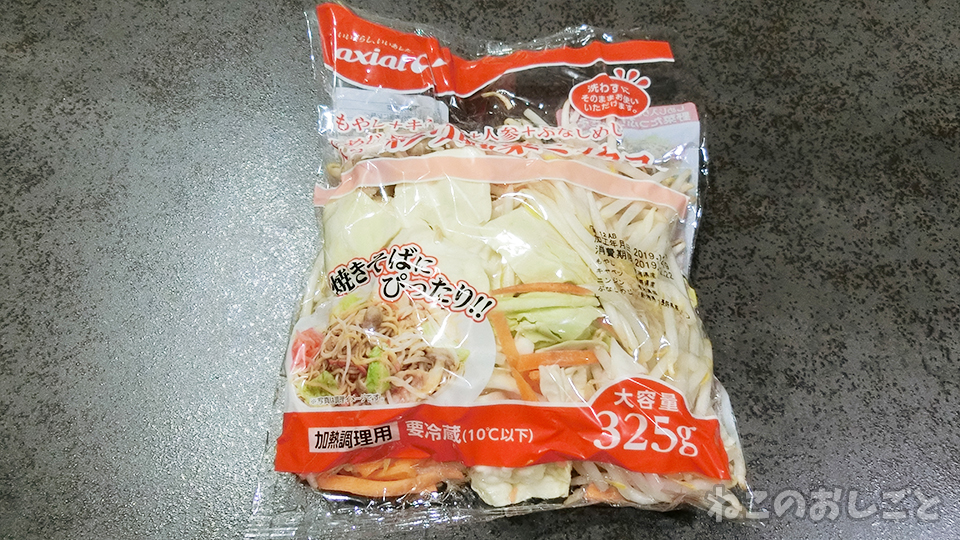 f:id:necozuki299:20191220174030j:plain