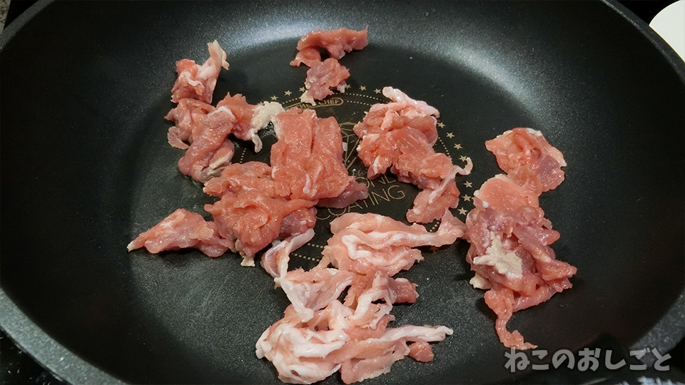 f:id:necozuki299:20191220174729j:plain