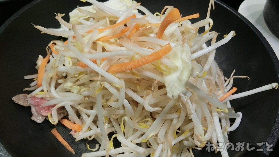 f:id:necozuki299:20191220174752j:plain