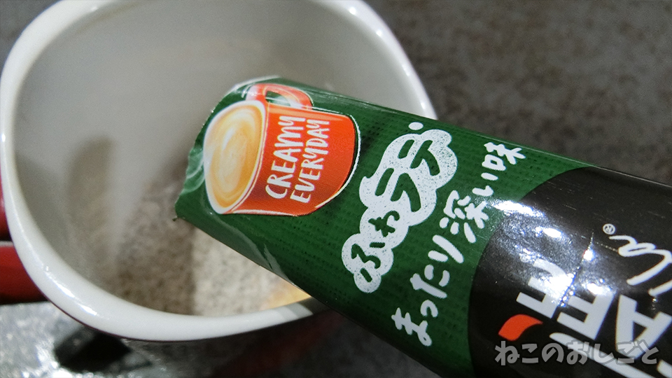 f:id:necozuki299:20191220174918j:plain