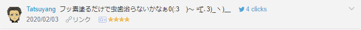 f:id:necozuki299:20200204162937p:plain f:id:necozuki299:20200204162937p:plain