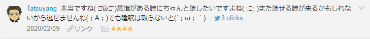 f:id:necozuki299:20200210201350p:plain