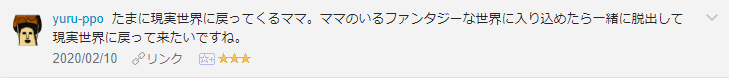 f:id:necozuki299:20200210201356p:plain