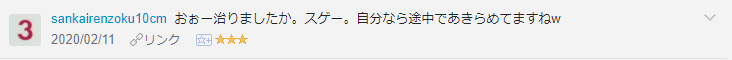 f:id:necozuki299:20200212175809p:plain