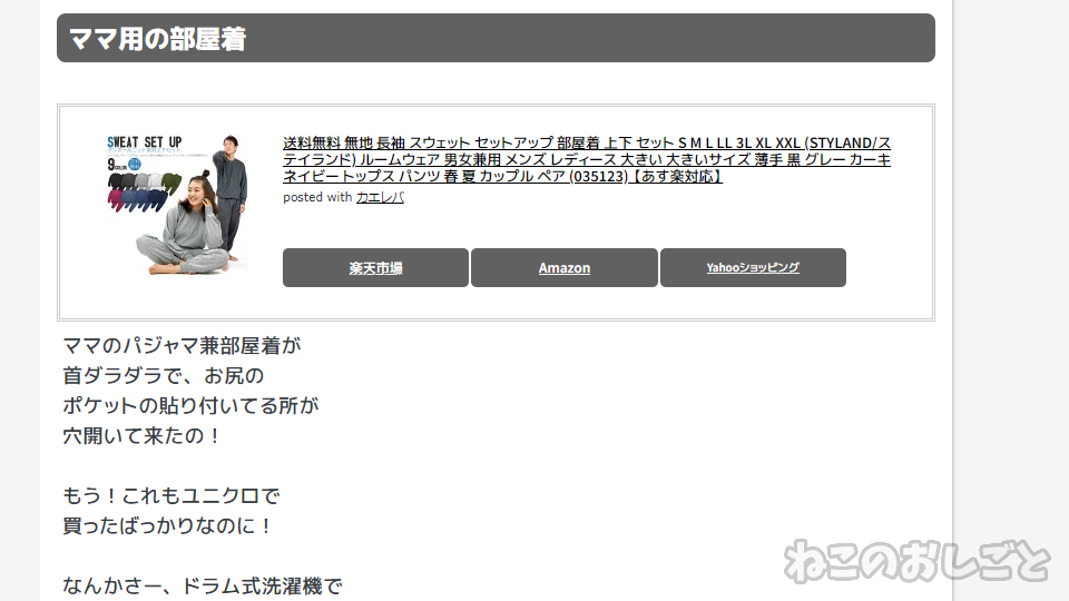 f:id:necozuki299:20200215134132j:plain