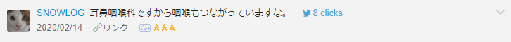 f:id:necozuki299:20200215134616p:plain
