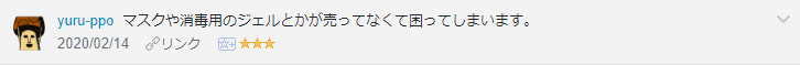 f:id:necozuki299:20200215134618p:plain