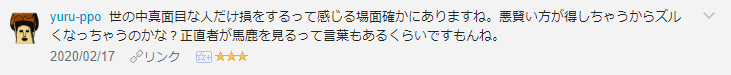 f:id:necozuki299:20200218010254p:plain