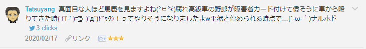 f:id:necozuki299:20200218010258p:plain