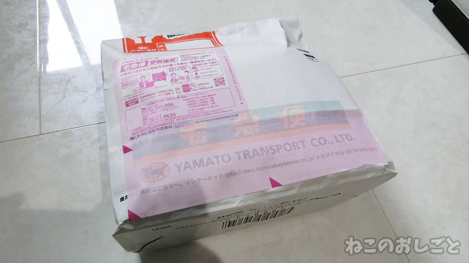 f:id:necozuki299:20200314141943p:plain f:id:necozuki299:20200314141943p:plain