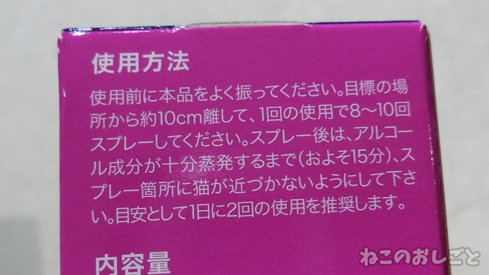 f:id:necozuki299:20200314143535p:plain f:id:necozuki299:20200314143535p:plain