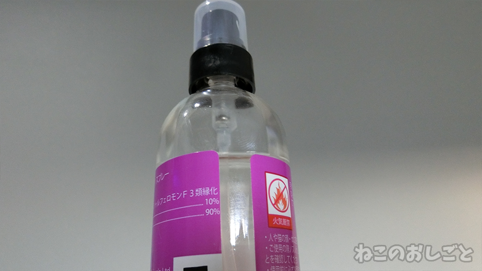 f:id:necozuki299:20200323185712p:plain