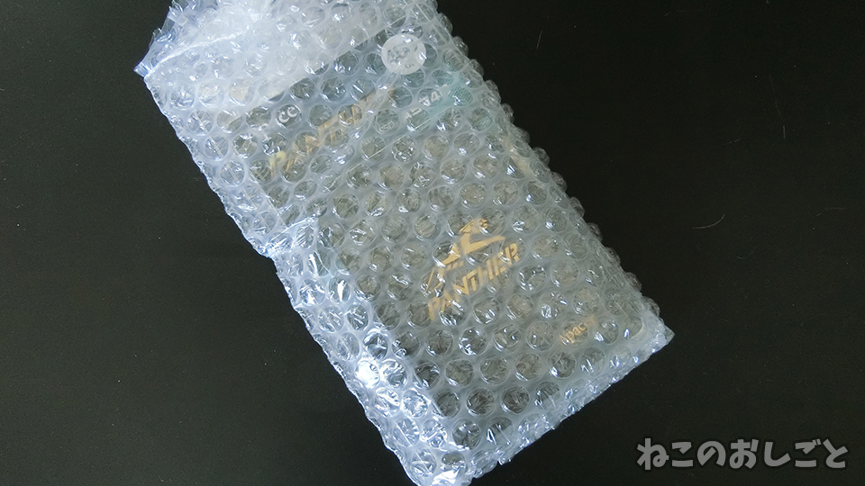 f:id:necozuki299:20200331134951j:plain