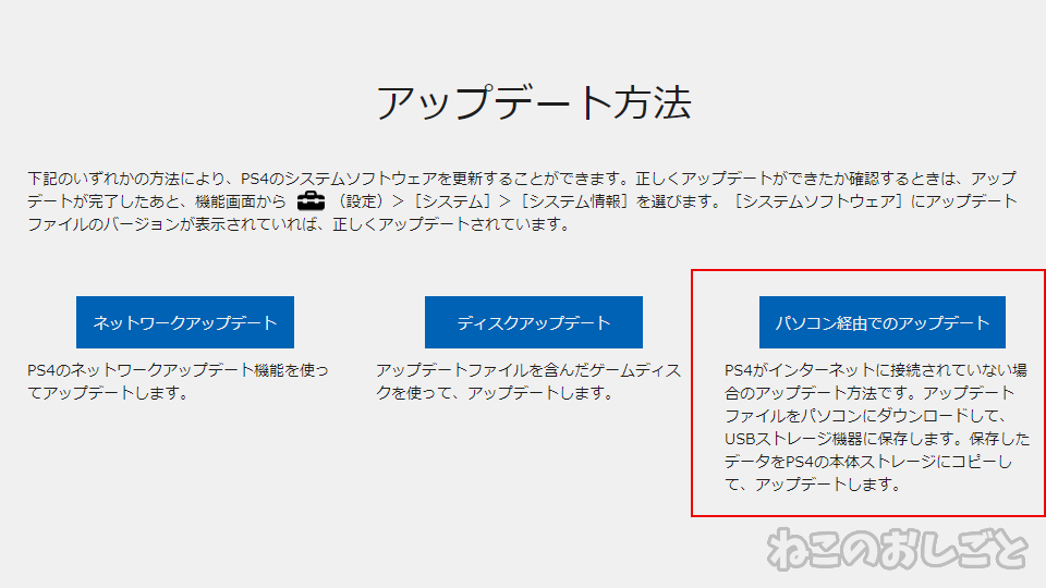 f:id:necozuki299:20200331141222j:plain