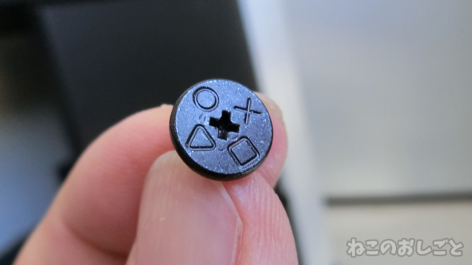 f:id:necozuki299:20200331151111j:plain