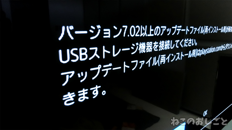 f:id:necozuki299:20200331152150j:plain