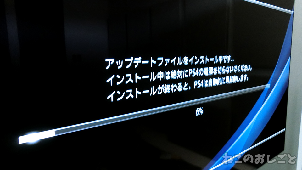 f:id:necozuki299:20200331152215j:plain