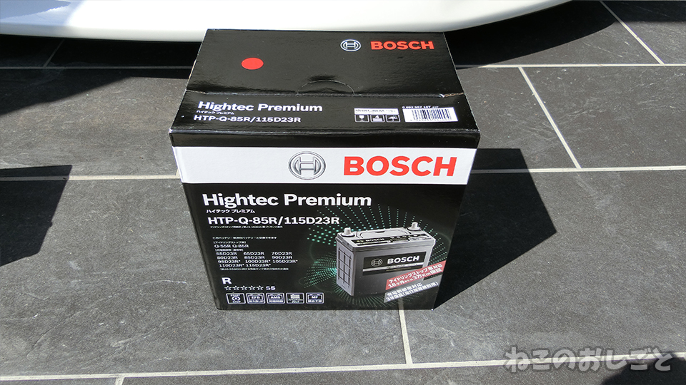 TOYOTA 86 最新最高峰バッテリーに交換「BOSCH HTP-Q-85R