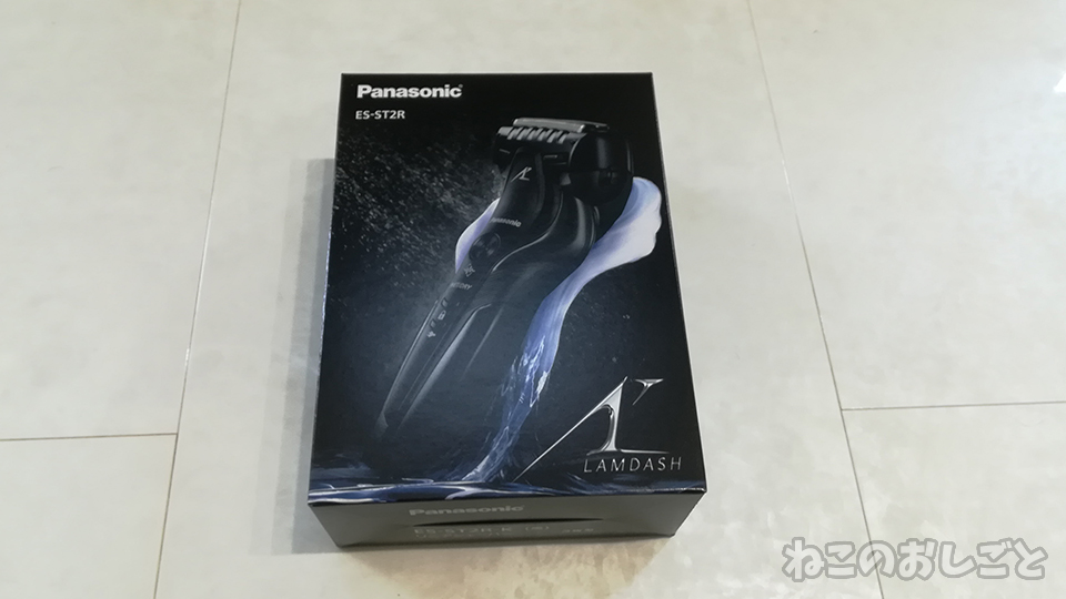 f:id:necozuki299:20200502140238j:plain