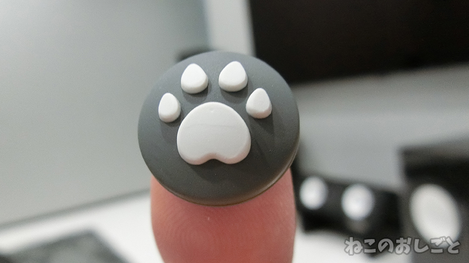 f:id:necozuki299:20200609174455j:plain