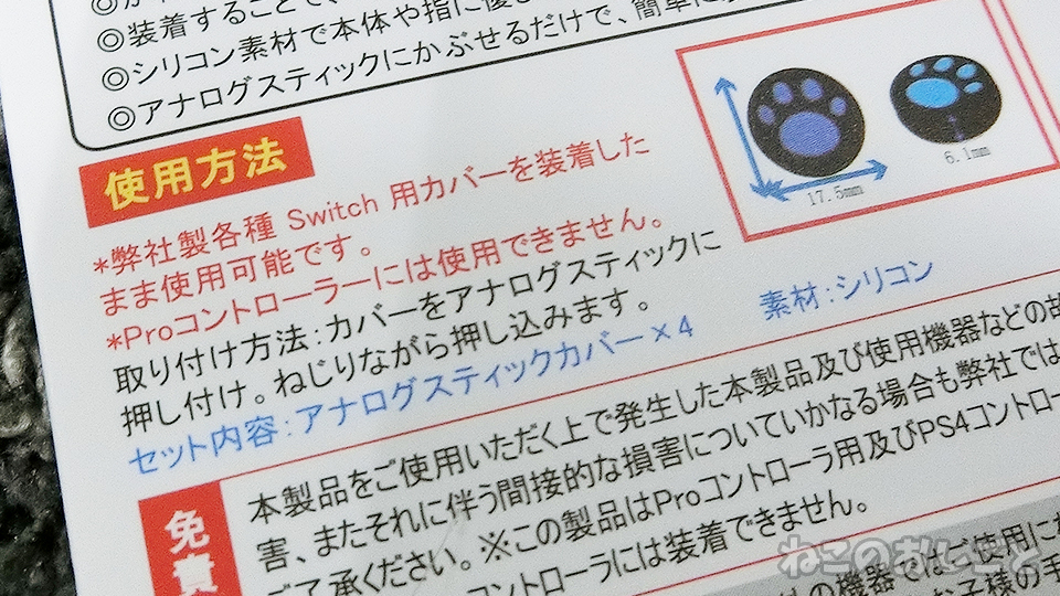 f:id:necozuki299:20200609174714j:plain