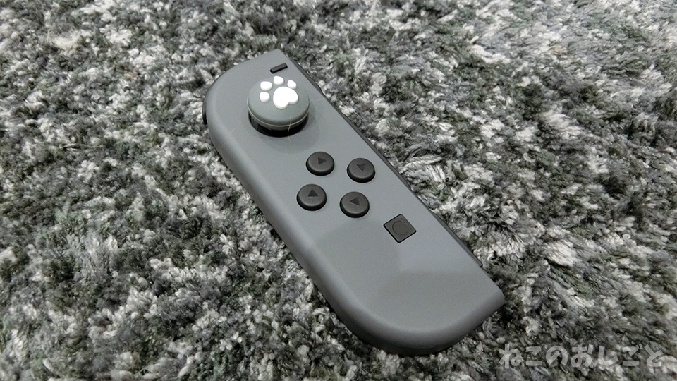 f:id:necozuki299:20200609174757j:plain