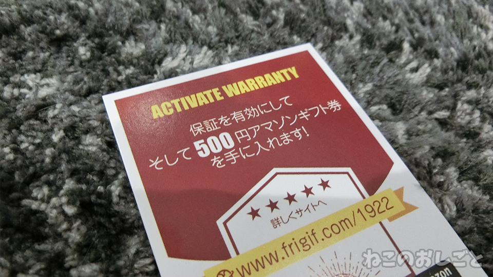 f:id:necozuki299:20200609180121j:plain