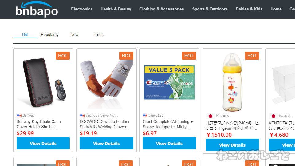 f:id:necozuki299:20200609180440j:plain