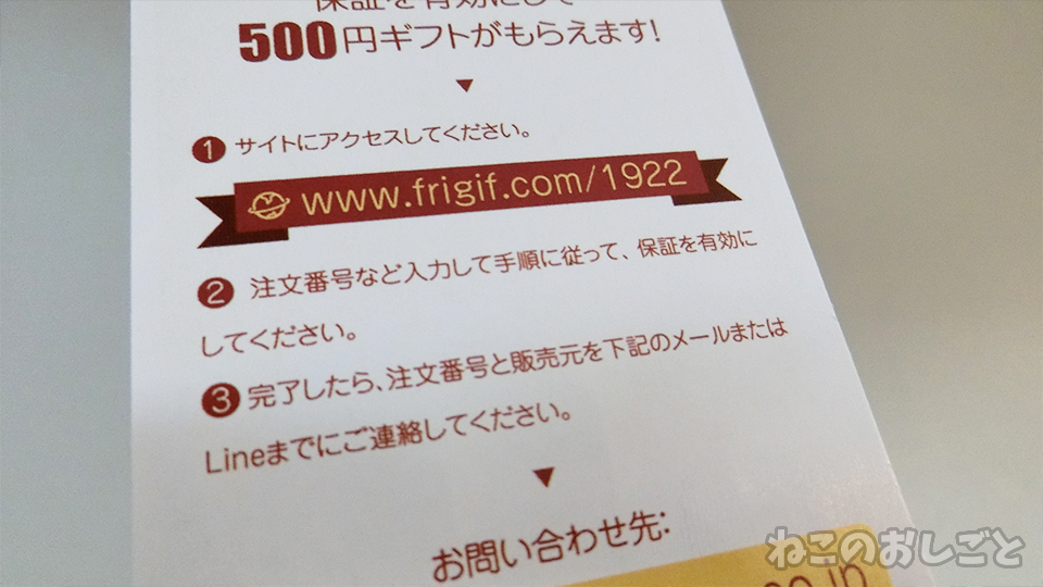 f:id:necozuki299:20200609181216j:plain