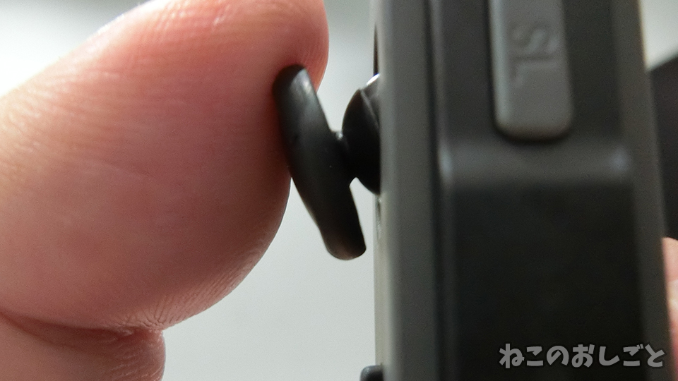 f:id:necozuki299:20200609182258j:plain