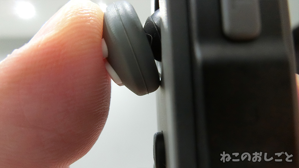 f:id:necozuki299:20200609182323j:plain