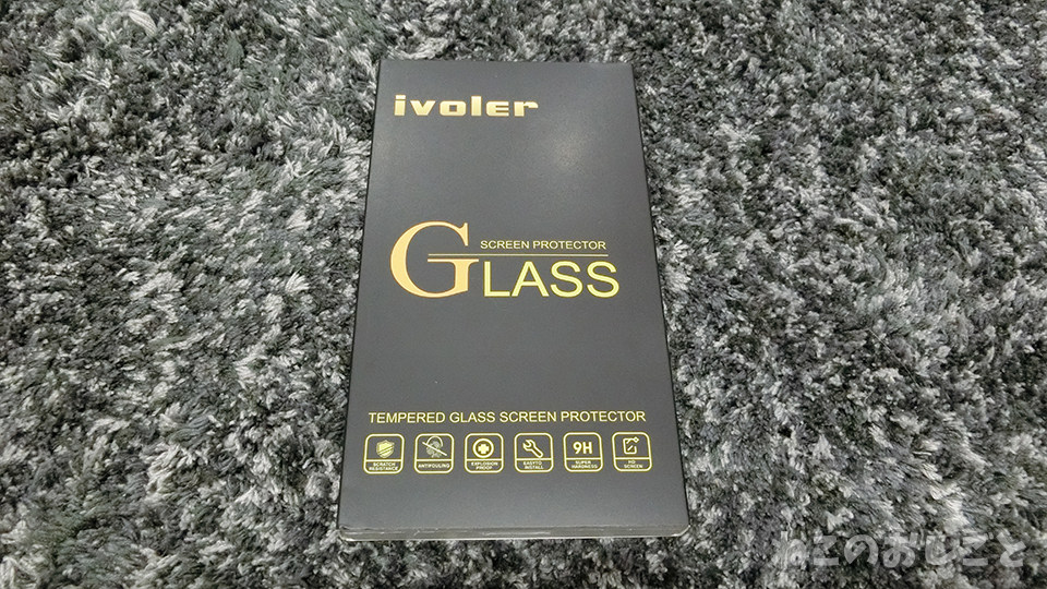 f:id:necozuki299:20200610164710j:plain