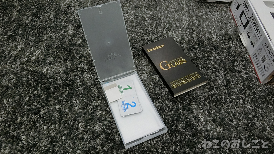 f:id:necozuki299:20200610165140j:plain