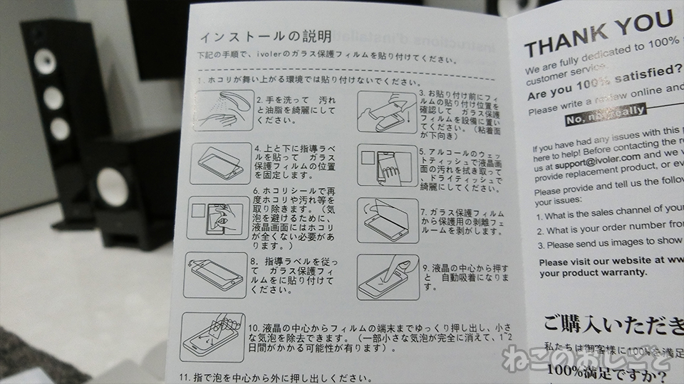 f:id:necozuki299:20200610165614j:plain