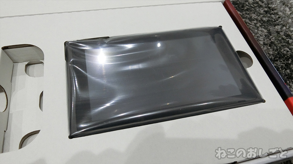 f:id:necozuki299:20200610165904j:plain