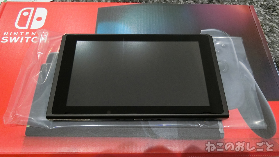 f:id:necozuki299:20200610165936j:plain