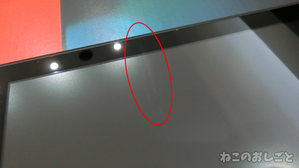 f:id:necozuki299:20200610170003j:plain