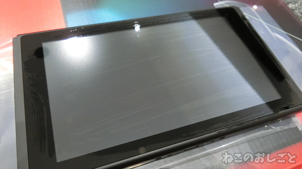 f:id:necozuki299:20200610170245j:plain