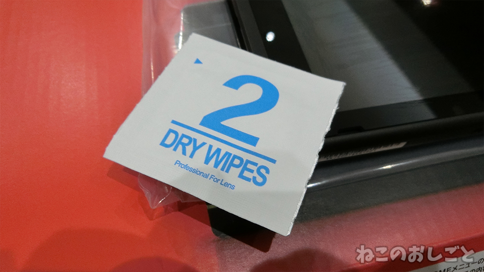 f:id:necozuki299:20200610170317j:plain