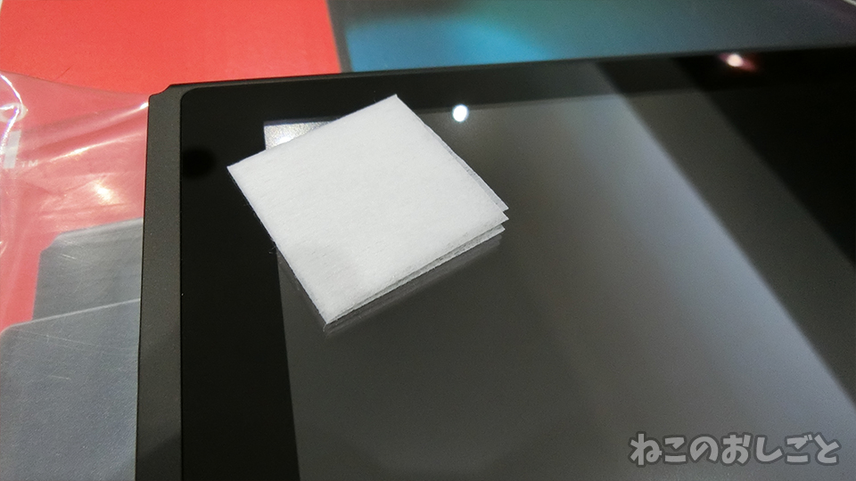 f:id:necozuki299:20200610170329j:plain