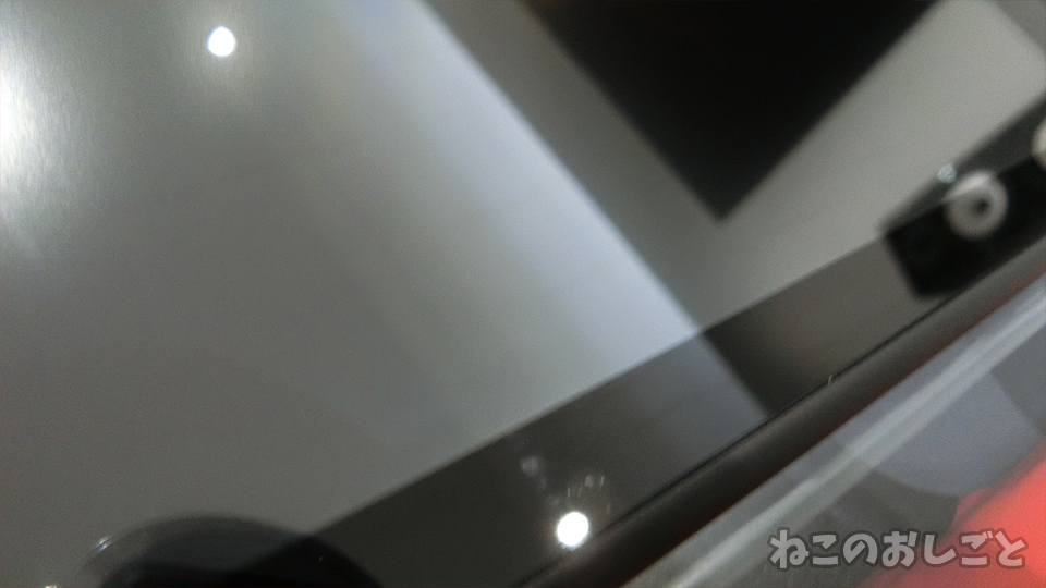 f:id:necozuki299:20200610170410j:plain